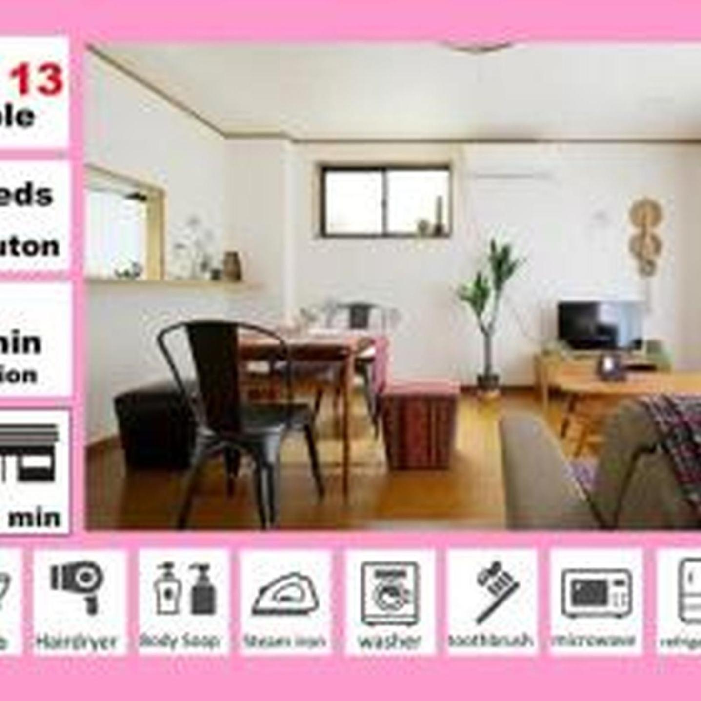 Apartmán 鶴橋戸建 Ósaka Exteriér fotografie