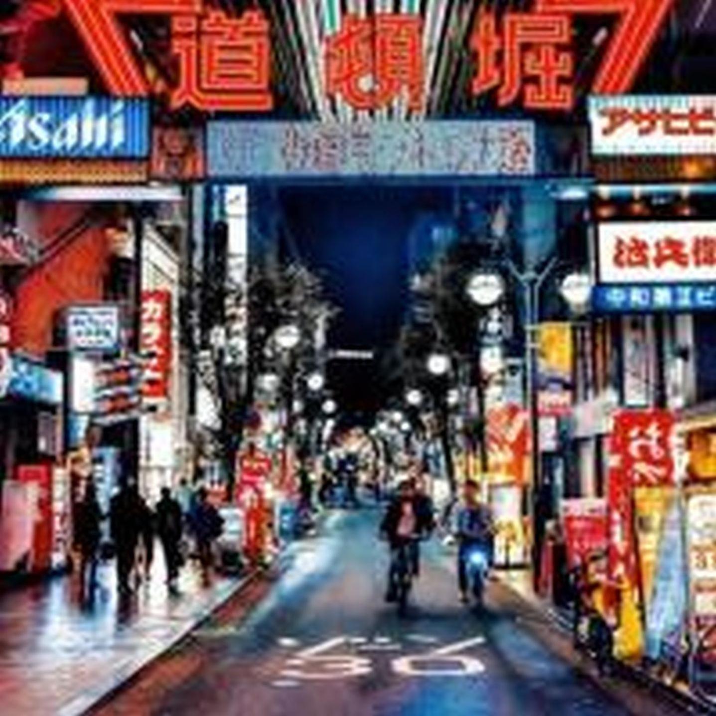 Apartmán 鶴橋戸建 Ósaka Exteriér fotografie